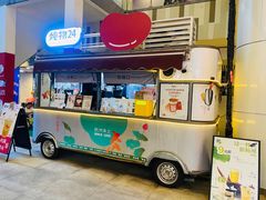 -炖物24章·顺时轻养茶(杭州大厦店)