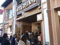 -新万鑫银丝面·非遗无锡味(惠山古镇店)
