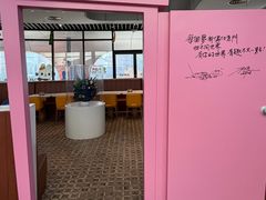 -东方明珠·可口可乐欢乐餐厅
