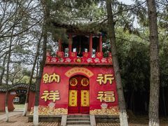 -石岛赤山风景区