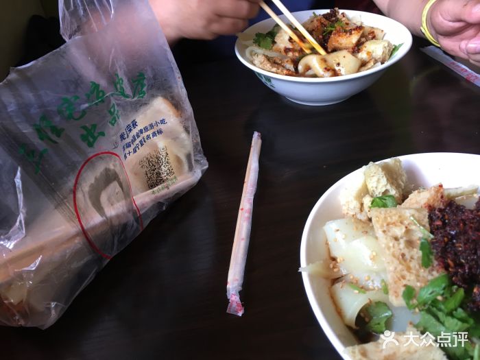 三住宅凉皮图片 - 第3张