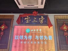 -山西会馆晋三宝·太原菜(五一广场店)