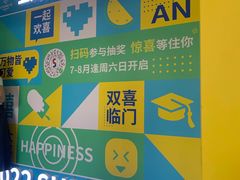 -五月花商业广场(中山五路店)