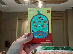 -海底捞火锅(番禺广场店)