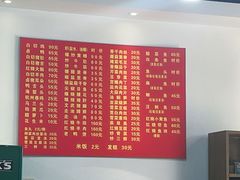 -水根饭店