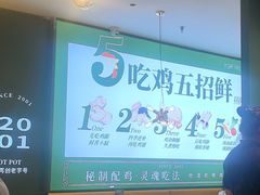 -一席地·本地鸡窝·杭帮鸡火锅(萧山银隆百货店)