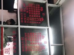 -珠宝街老左杂酱面馆