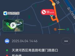 -天津君隆威斯汀酒店