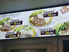 -卤鹅鲜生(卤鹅鲜生万科金域悦府店)