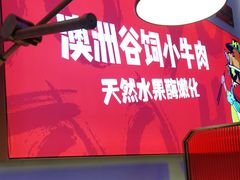 -热火朝天鲜切牛肉火锅(南强街巷店)