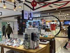 -爱畅享苹果手机电脑维修回收(五角场合生汇店)