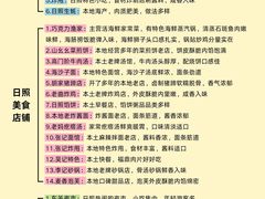 -日照海滨国家森林公园