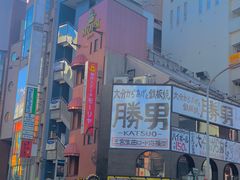 -神户牛排餐厅MOURIYA(总店)