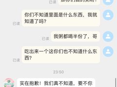 -糯雅芳粥(东亭店)