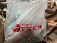 -麦凯乐(尚志大街店)
