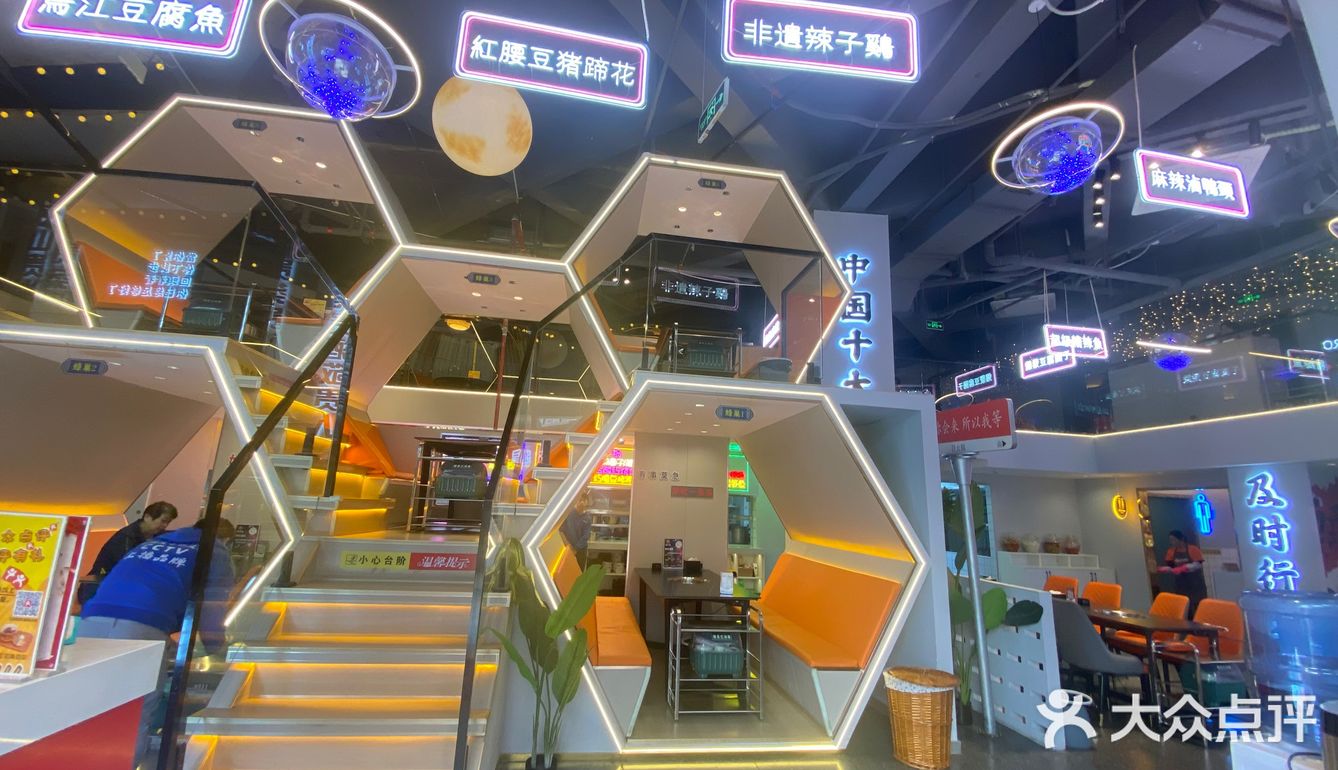深藏贵阳新小区的央视上榜过的鱼锅