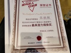 -北京嘉里健身·Kerry Sports(北京嘉里大酒店)