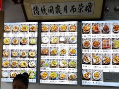 -西月城谭豆花(春熙路店)