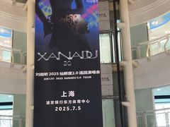 -美罗城