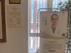 -冬日中医馆(枋湖店)