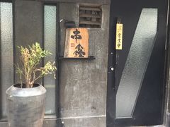 -串鑫