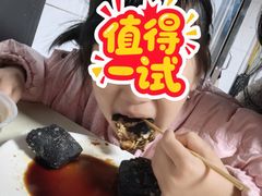 -五娭毑臭豆腐(黄兴南路店)