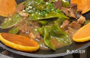 Beef and Green Beans Casserole