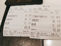 -杯子红牛排(创意产业园店)