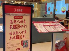 -喜家德虾仁水饺(华强天虹店)