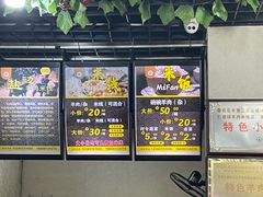 -攀枝花·任德琼·盐边羊肉米线