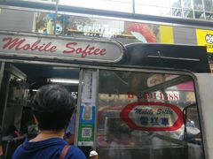 门面-富豪雪糕车流动点(尖沙咀店)