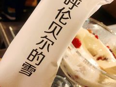 -很久以前羊肉串(南京路第一百货店)