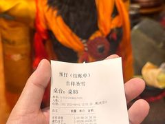 -吉祥圣雪藏餐
