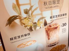 -Manner Coffee(凯德天府店)
