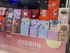 -御品轩(锦园店)