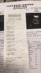 -北京市东城区妇幼保健院(北院区)