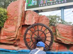 -水濂山乐民游艺园