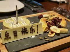 -恰餐厅及酒吧 CHAR Bar & Grill (北京丽都皇冠假日店)