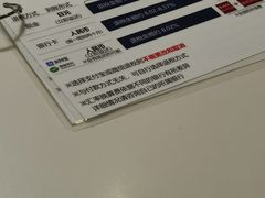 -阪急百货店(梅田总店)
