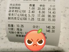 -食乐佳麻辣香锅(森林摩尔商业街区店)