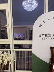 -LUNA皮相美·骨相美高级美感