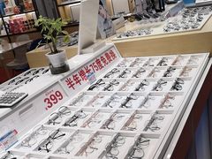 -荣视医眼镜(老车站店)