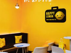 用餐区-快乐柠檬happylemon(北京APM店)
