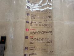 -吾悦广场(南京鼓楼店)