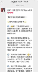 -久匠·纹眉纹绣半永久