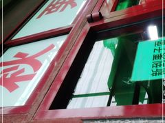 -秋栗香(地安门店)