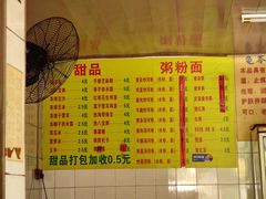 -平香甜品店(天佑六路店)