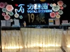-力美健健身俱乐部(金碧店)