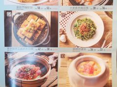 菜单-汤城小厨•粤菜•靓汤(苏州街店)