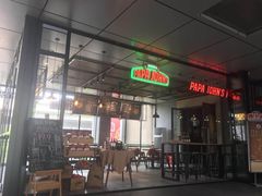 -棒约翰比萨·意面(金桥国际店)